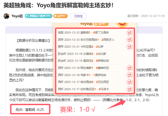 格拉斯纳透,无俱乐部抛,出橄榄枝,半岛体育平台,半岛体育官方网站,半岛体育登录入口,半岛体育app下载