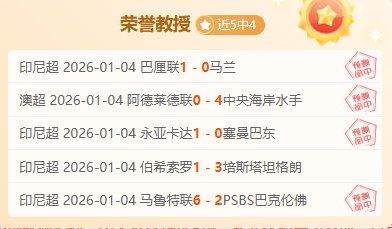 揭秘,生死线,浙江队与广,半岛体育平台,半岛体育官方网站,半岛体育登录入口,半岛体育app下载