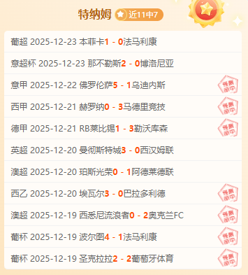 东莞之夜燃,情对决,揭秘数据走,半岛体育平台,半岛体育官方网站,半岛体育登录入口,半岛体育app下载