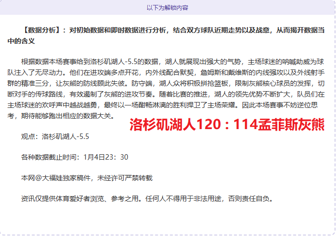 越南,惊艳亚洲杯,巅峰对决越,半岛体育平台,半岛体育官方网站,半岛体育登录入口,半岛体育app下载