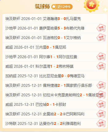 惊喜大放送,热那亚激情,客场之旅,半岛体育平台,半岛体育官方网站,半岛体育登录入口,半岛体育app下载