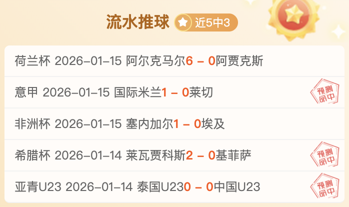 史密斯斥责,驱逐争议,火箭大胜太,半岛体育平台,半岛体育官方网站,半岛体育登录入口,半岛体育app下载