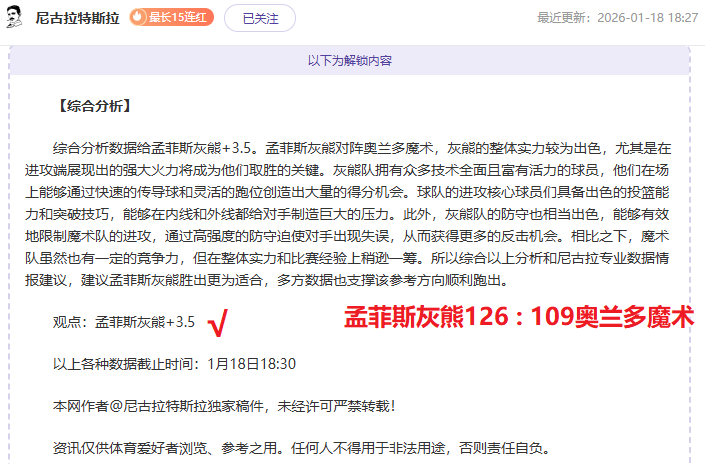 世界顶级足,球俱乐部榜,单揭晓,半岛体育平台,半岛体育官方网站,半岛体育登录入口,半岛体育app下载