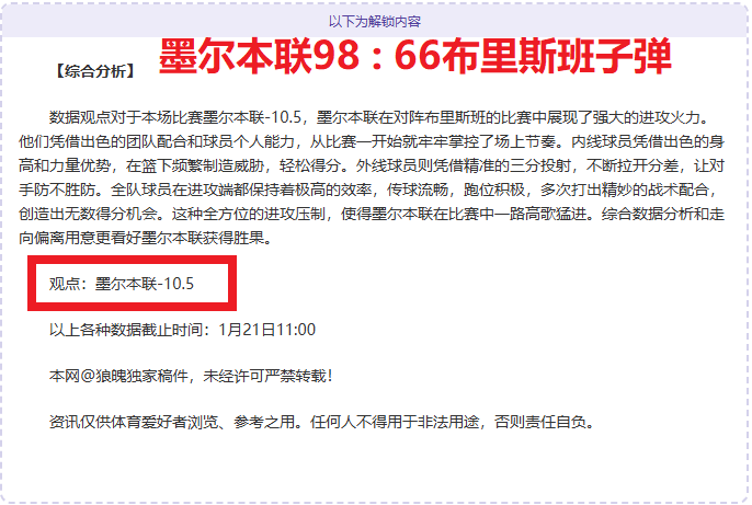 台球场风云,再起,时尚交锋保,半岛体育平台,半岛体育官方网站,半岛体育登录入口,半岛体育app下载