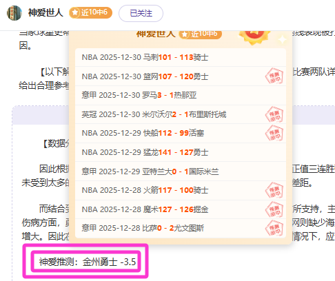 爵士险胜火,基扬特,乔治独揽,半岛体育平台,半岛体育官方网站,半岛体育登录入口,半岛体育app下载