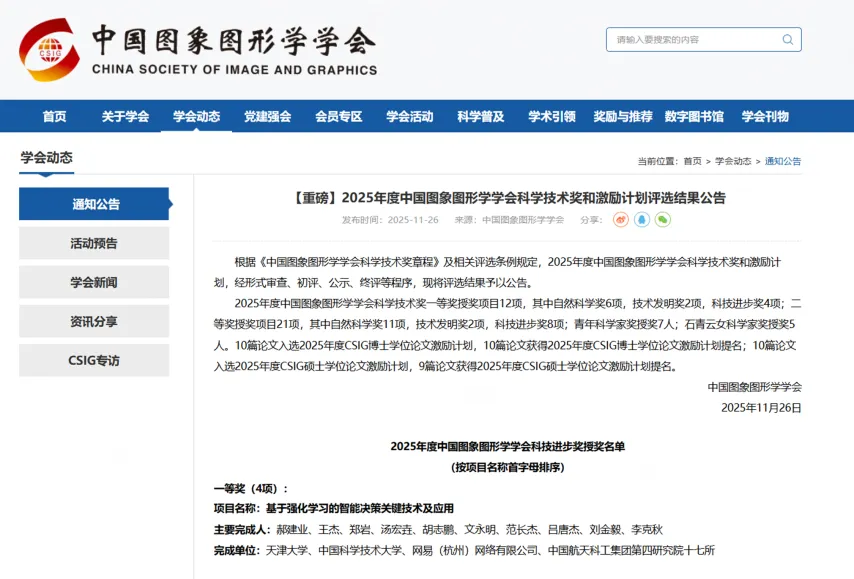 中国女足新,一期阵容揭,王霜,半岛体育平台,半岛体育官方网站,半岛体育登录入口,半岛体育app下载