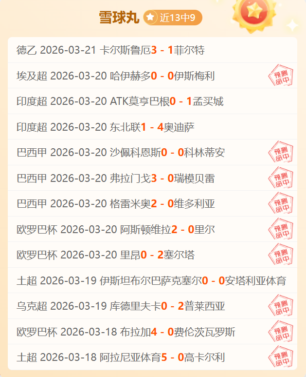 聚焦外交盛,揭秘,尔滨,半岛体育平台,半岛体育官方网站,半岛体育登录入口,半岛体育app下载