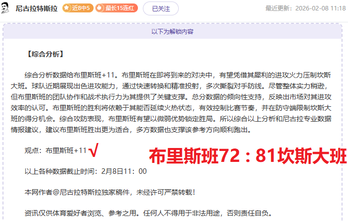 章丘少年篮,球队平均,岁以下,半岛体育平台,半岛体育官方网站,半岛体育登录入口,半岛体育app下载