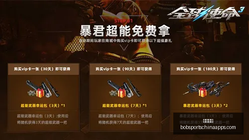 篮球神迹近,风暴队意外,失足,半岛体育官网,半岛体育App,半岛体育直播,半岛体育平台,半岛体育入口