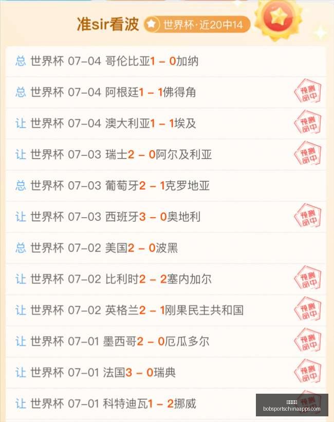 赛季精彩对,飞马女武神,深度解析指,半岛体育官网,半岛体育App,半岛体育直播,半岛体育平台,半岛体育入口