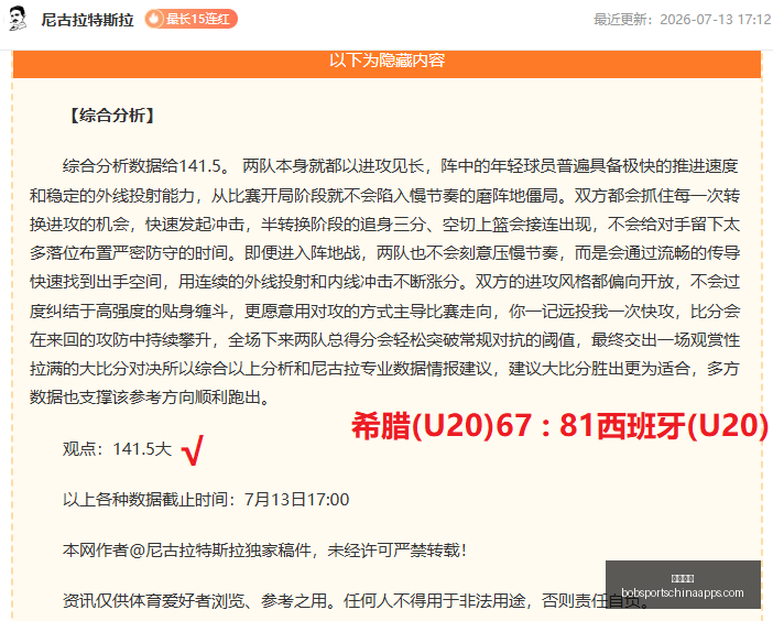 半岛体育,半岛体育官网,半岛体育App,半岛体育官网,半岛体育App,半岛体育直播,半岛体育平台,半岛体育入口