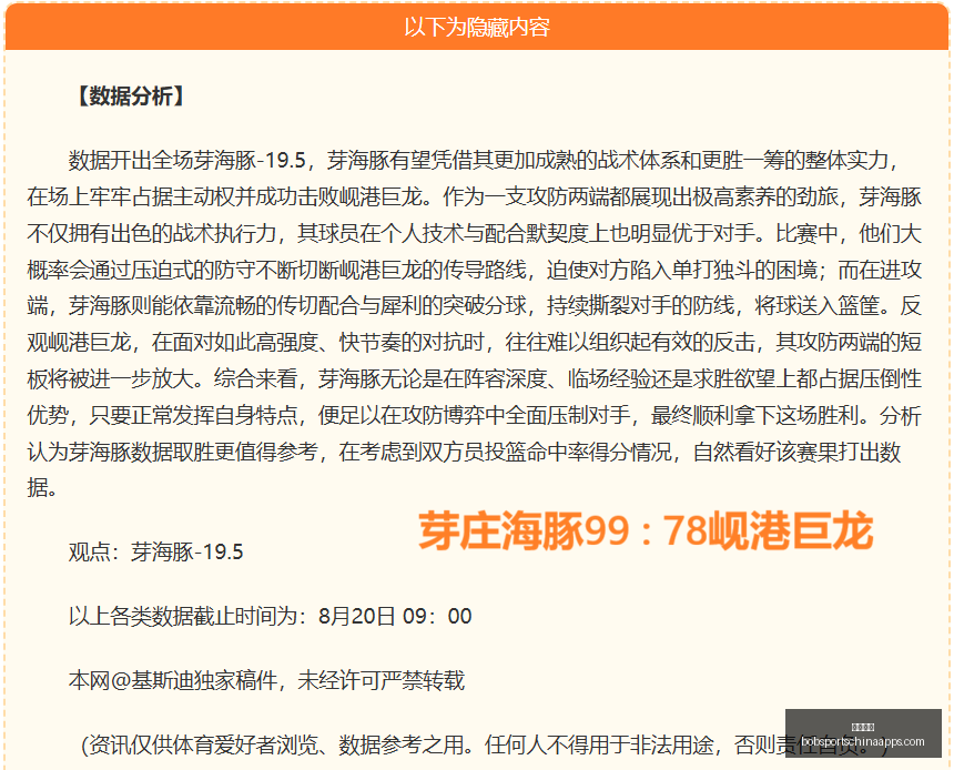 最新赛程,马来超沙巴,主场迎战马,半岛体育官网,半岛体育App,半岛体育直播,半岛体育平台,半岛体育入口