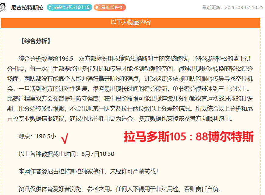 硬科技先锋米磊力作硬科技浪潮新书揭晓,诺奖得主力荐,院士亲笔序言