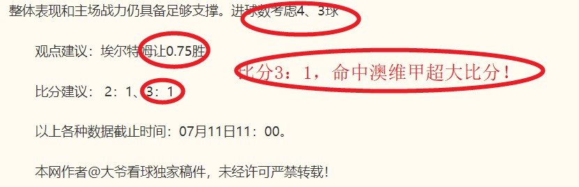 虎牙直播携手电竞平台,打造顶级赛事