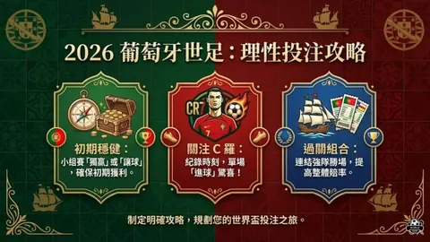 英超激战正酣！诺丁汉森林客场挑战，能否终结连败魔咒，重振雄风？