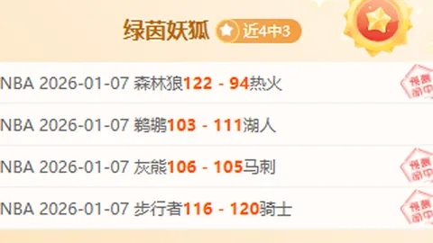 利物浦领先英超12分，塔制胜球助利物浦1-0小胜埃弗顿