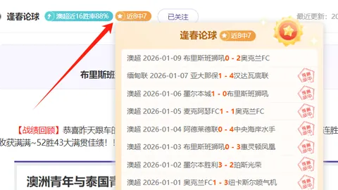 台球场风云再起：时尚交锋保守，衣着争议引关注