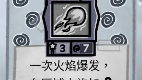 “体育系统深入学习贯彻二十届三中全会精神，助力体育领域深化改革”