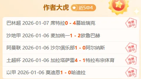 棋王赛处罚引发热议，柯洁退赛错失九冠良机