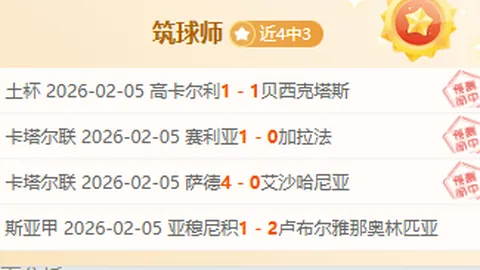 沙奇里谈利物浦生涯：自豪曾是红军一员