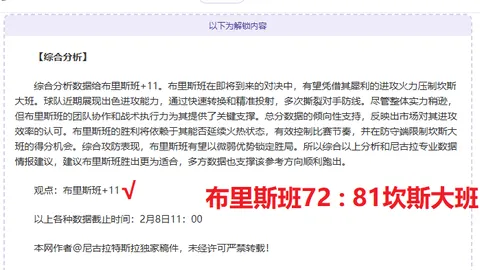 章丘少年篮球队平均10岁以下，省冠军荣耀再夺！