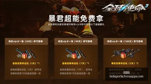 篮球神迹近19战14胜，风暴队意外失足