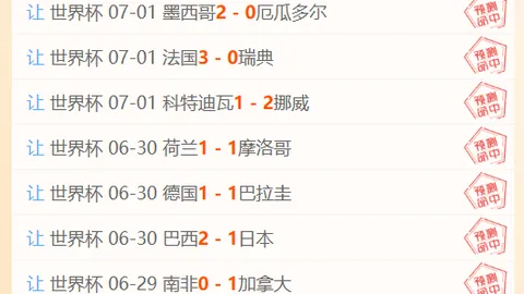 芬超赛程精彩纷呈半岛体育直播：15胜9负战绩，四连胜目标近在咫尺