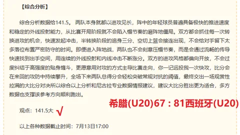 半岛体育 201425 040
