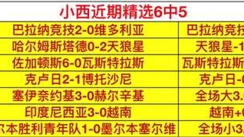 半岛体育 210146